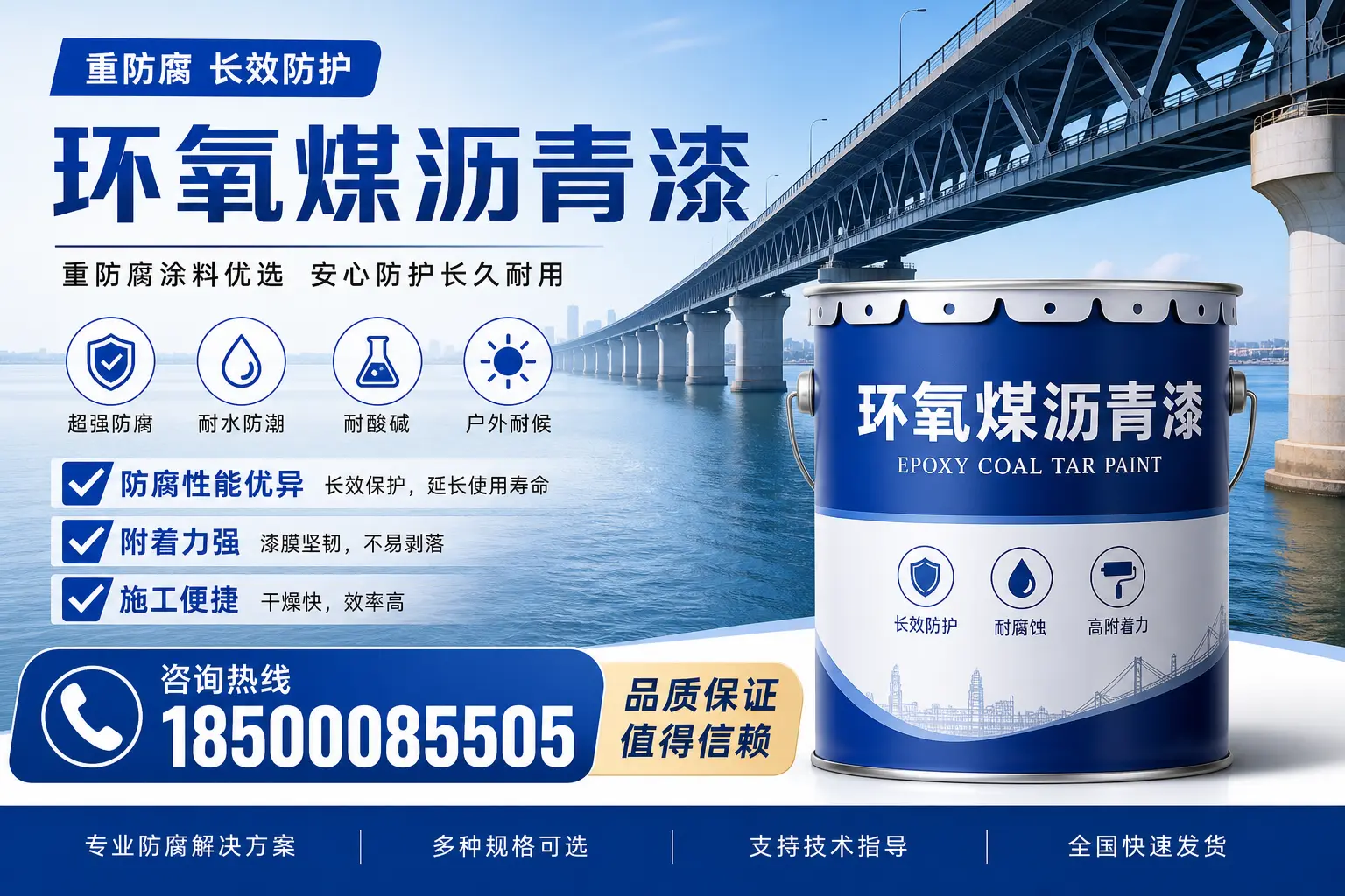环氧煤沥青漆的创新技术与发展趋势，南平行业动态